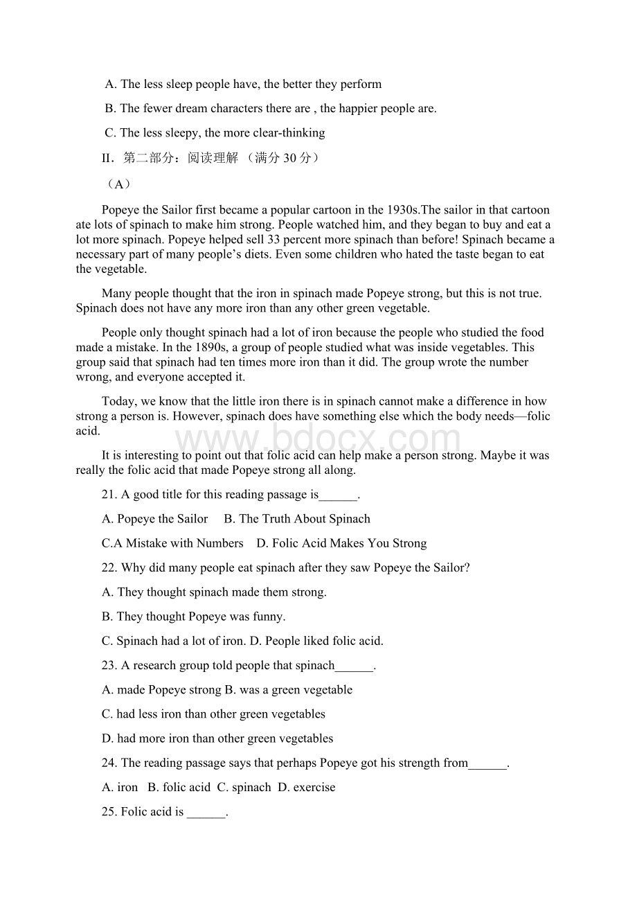 山东省青岛平度市三校学年高二上学期第二学段学分认定期末考试英语试题 Word版含答案.docx_第3页