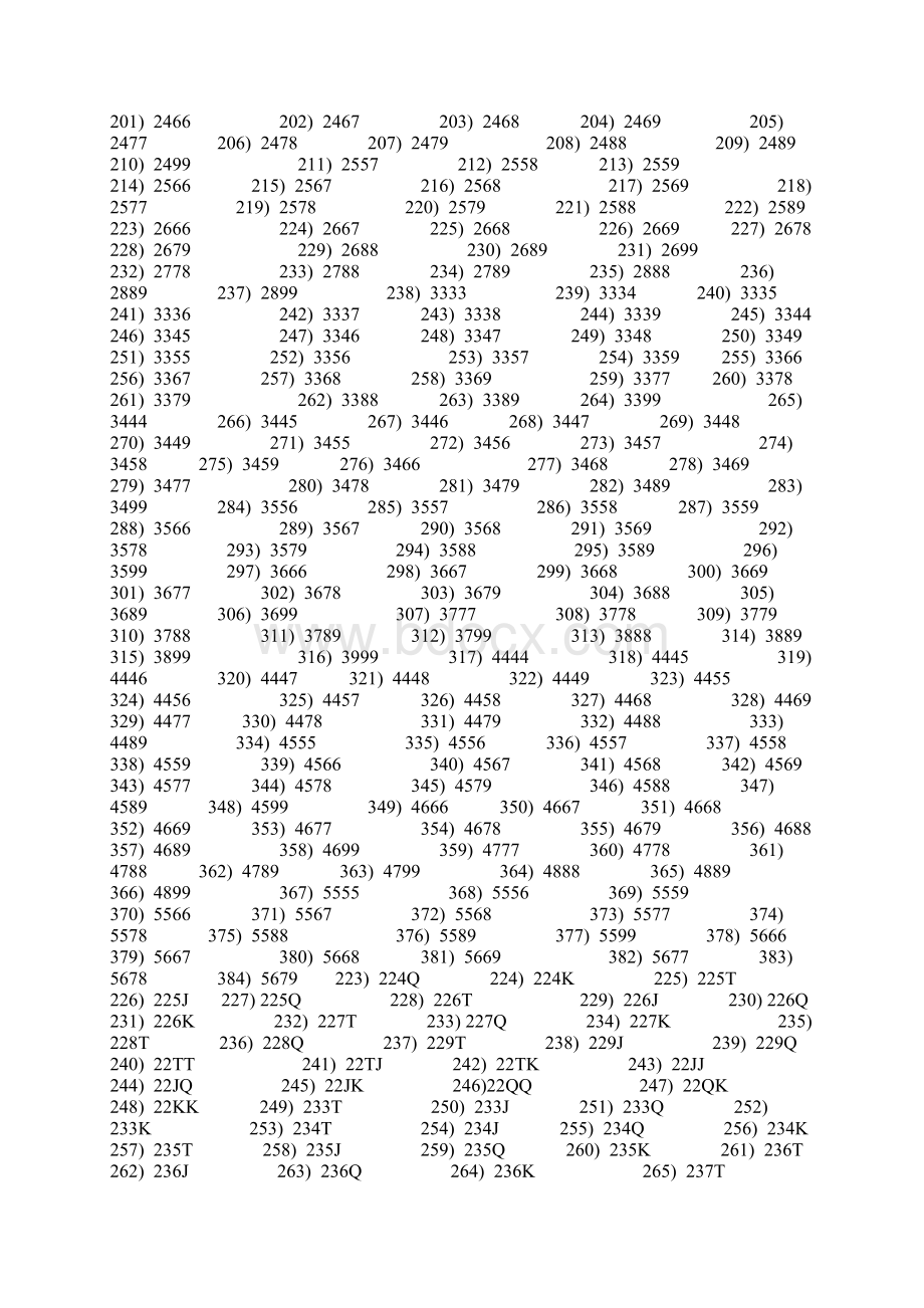 算24点经典题目带JQK完美学生版.docx_第2页