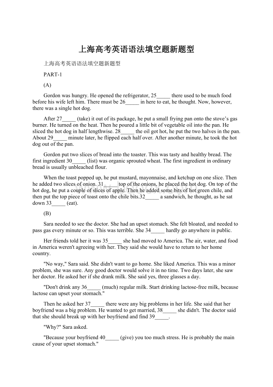 上海高考英语语法填空题新题型.docx_第1页
