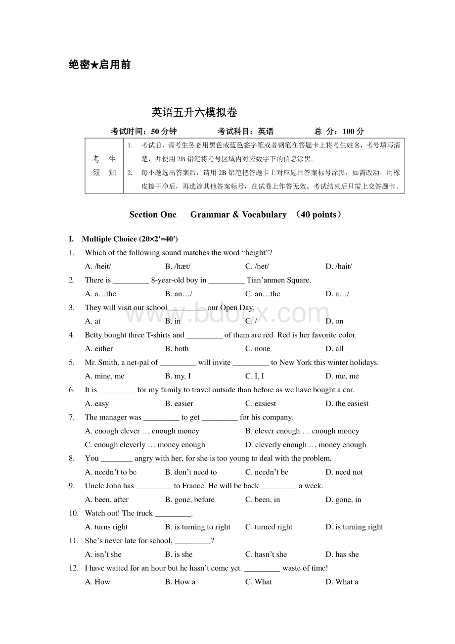 上海小升初英语考试模拟题精选(附答案)资料下载.pdf