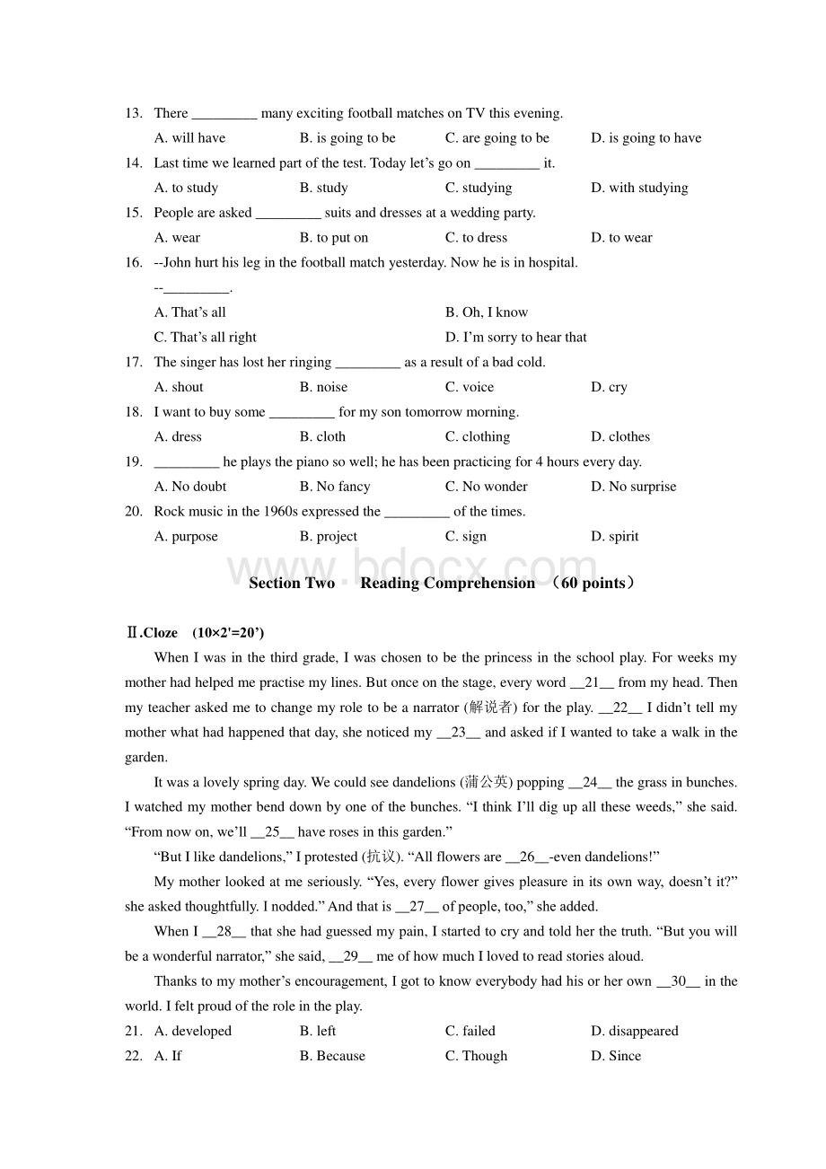 上海小升初英语考试模拟题精选(附答案)资料下载.pdf_第2页