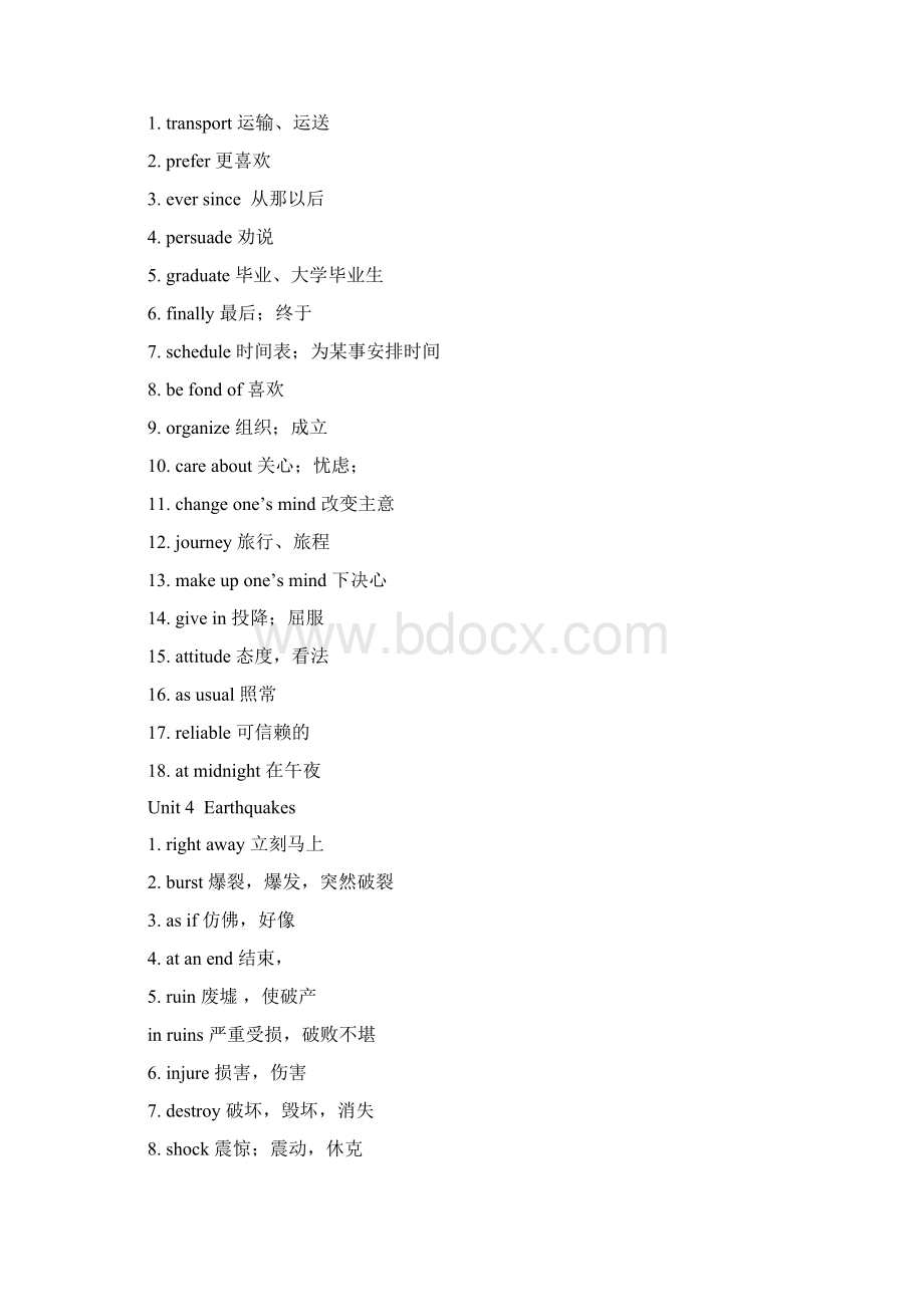 高中英语必修1至5黑体词汇汇总Word格式文档下载.docx_第3页