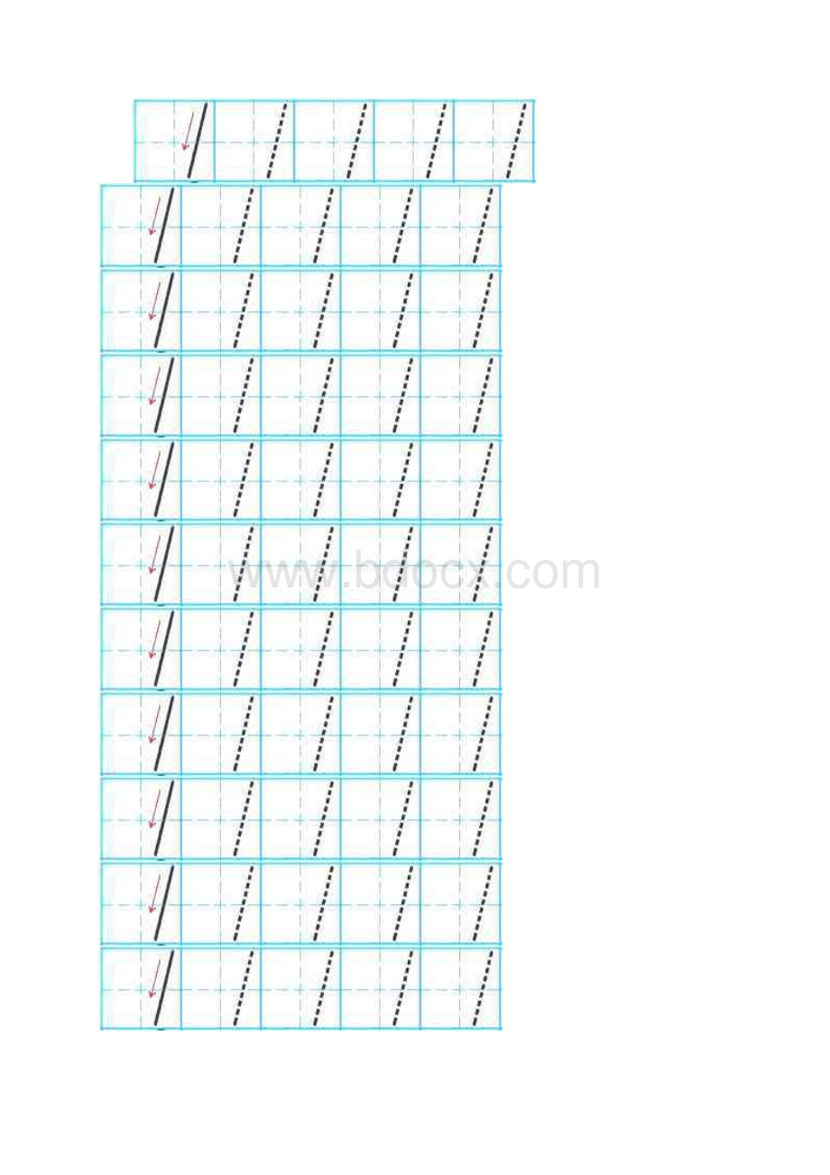 自制幼儿数字描红Word文件下载.docx_第2页