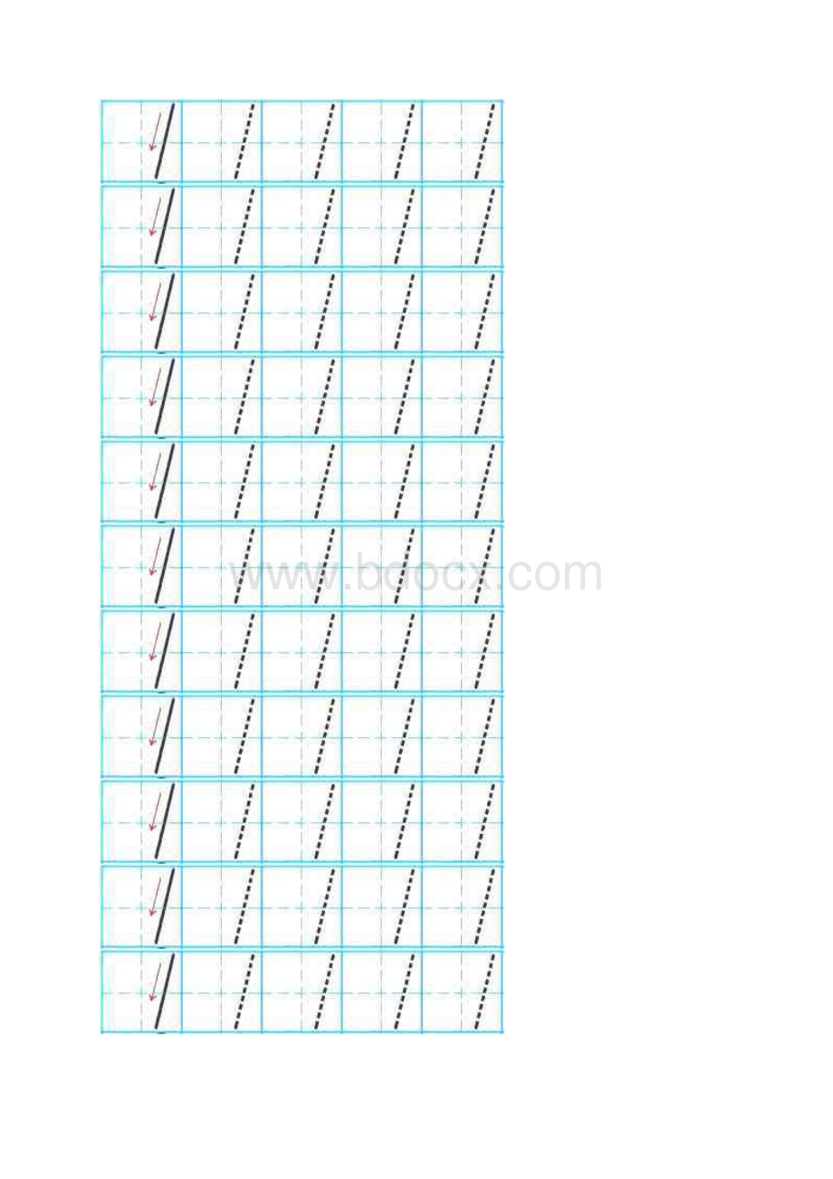 自制幼儿数字描红Word文件下载.docx_第3页