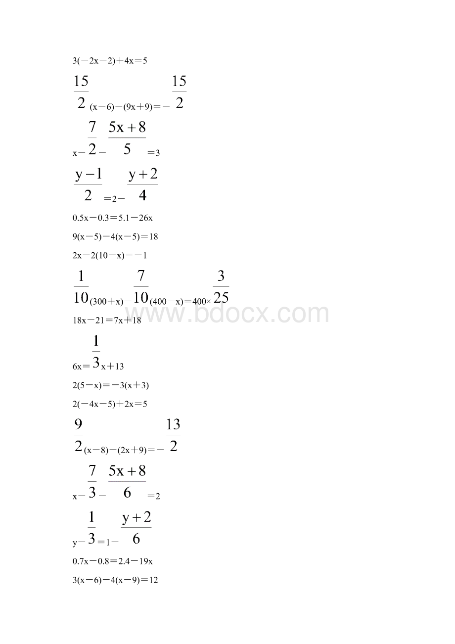 七年级数学上册解方程专项练习 196Word文档下载推荐.docx_第2页