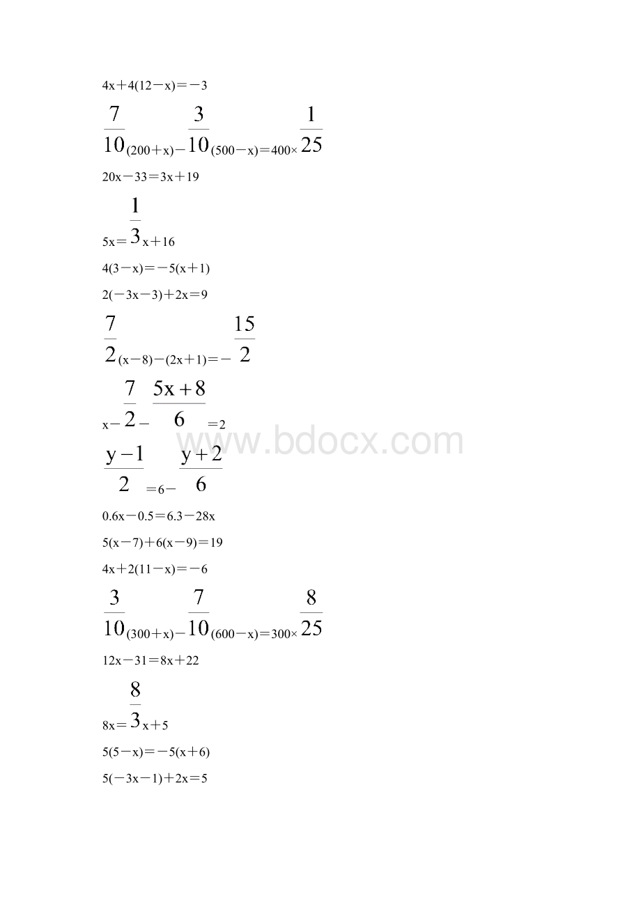 七年级数学上册解方程专项练习 196Word文档下载推荐.docx_第3页