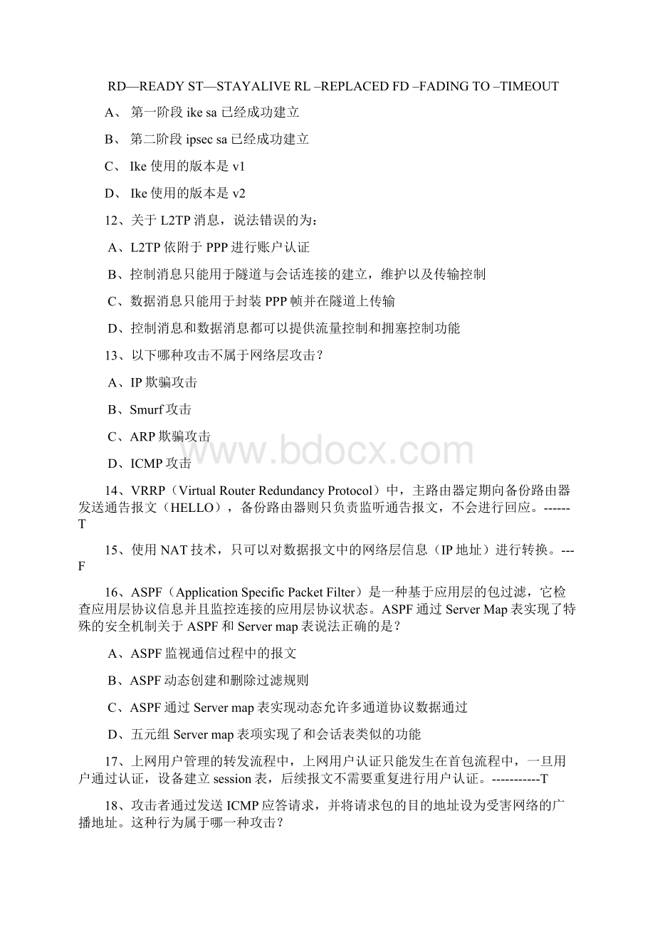 HCNA安全题库H12711Word格式文档下载.docx_第3页