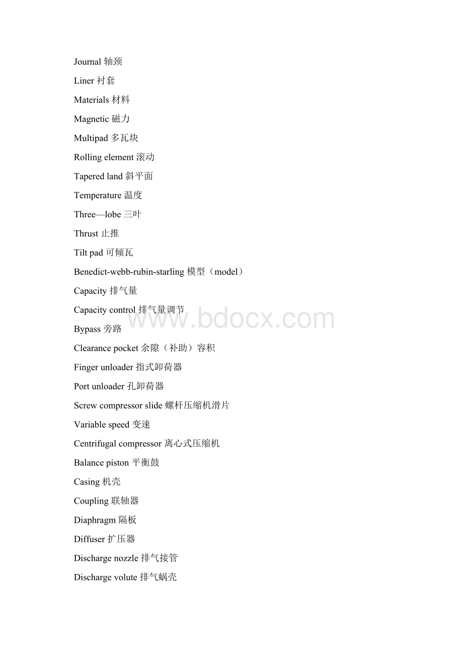 压缩机中英词汇Word格式文档下载.docx_第2页