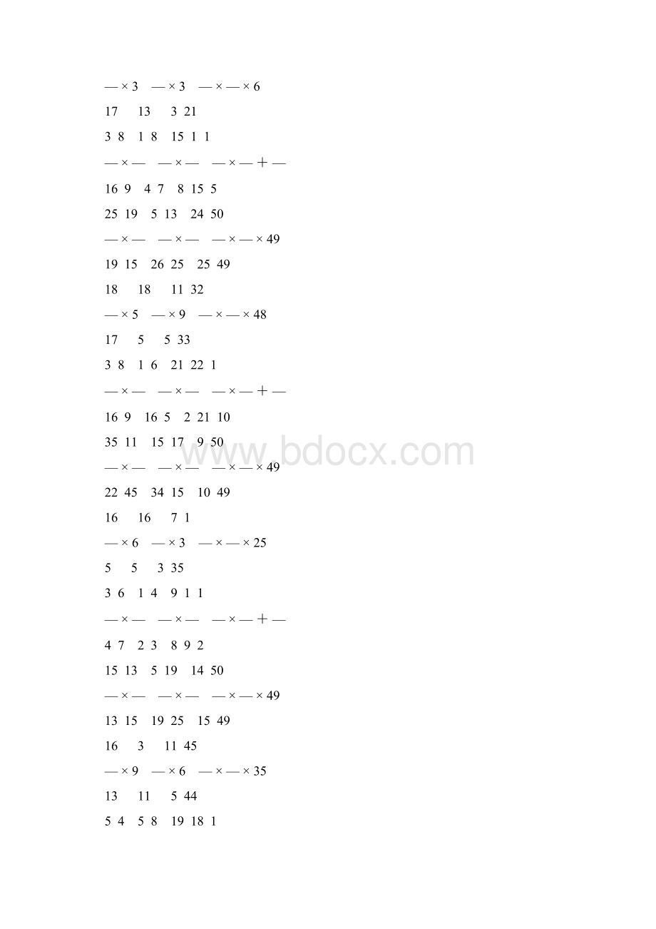 人教版小学六年级数学上册分数乘法专项训练 126.docx_第2页