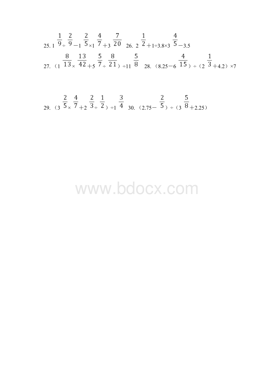 分数小数混合运算练习200题.docx_第2页