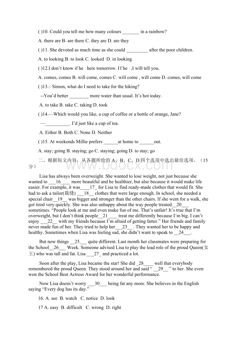 九年级上第一次单元月考英语试题含答案Word文档格式.docx_第2页