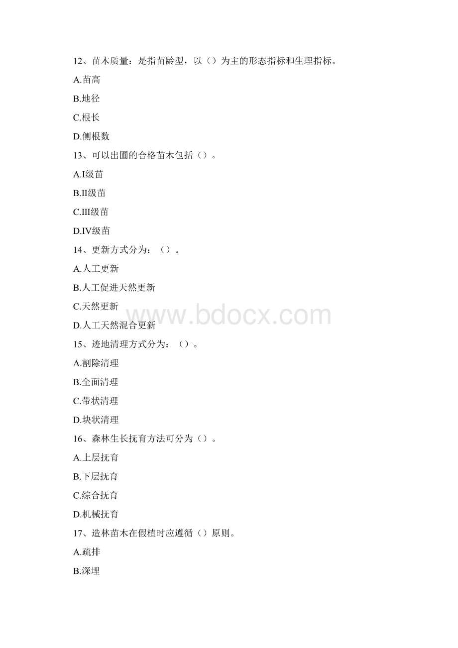 林木种苗工考试林木种苗工高级精选试题.docx_第3页