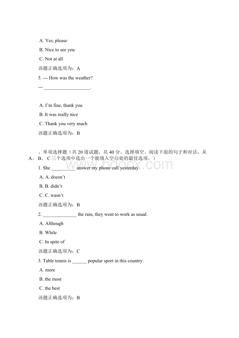 重庆广播电视大学英语I2专科512英语I2 作业二课程号5127407参考资料.docx_第2页