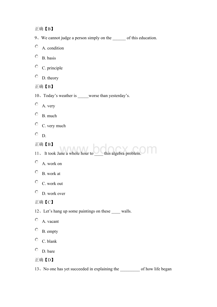 大学英语2题库.docx_第3页