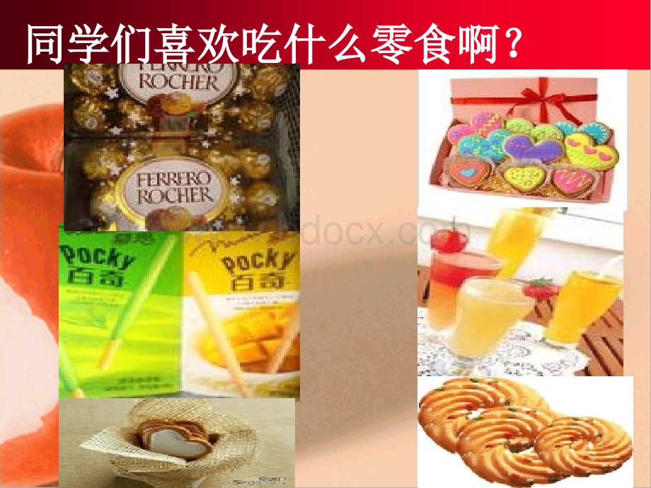 主题班会《拒绝零食》.ppt_第3页