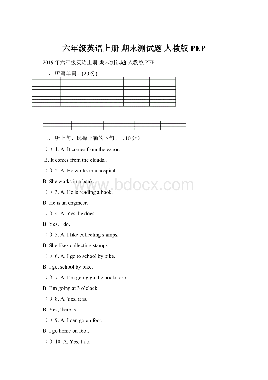 六年级英语上册 期末测试题 人教版PEP.docx