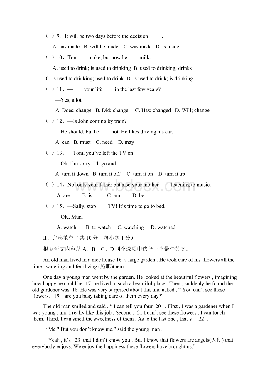 陕西省寺前中学届九年级上学期第二次月考英语试题无答案Word文件下载.docx_第2页