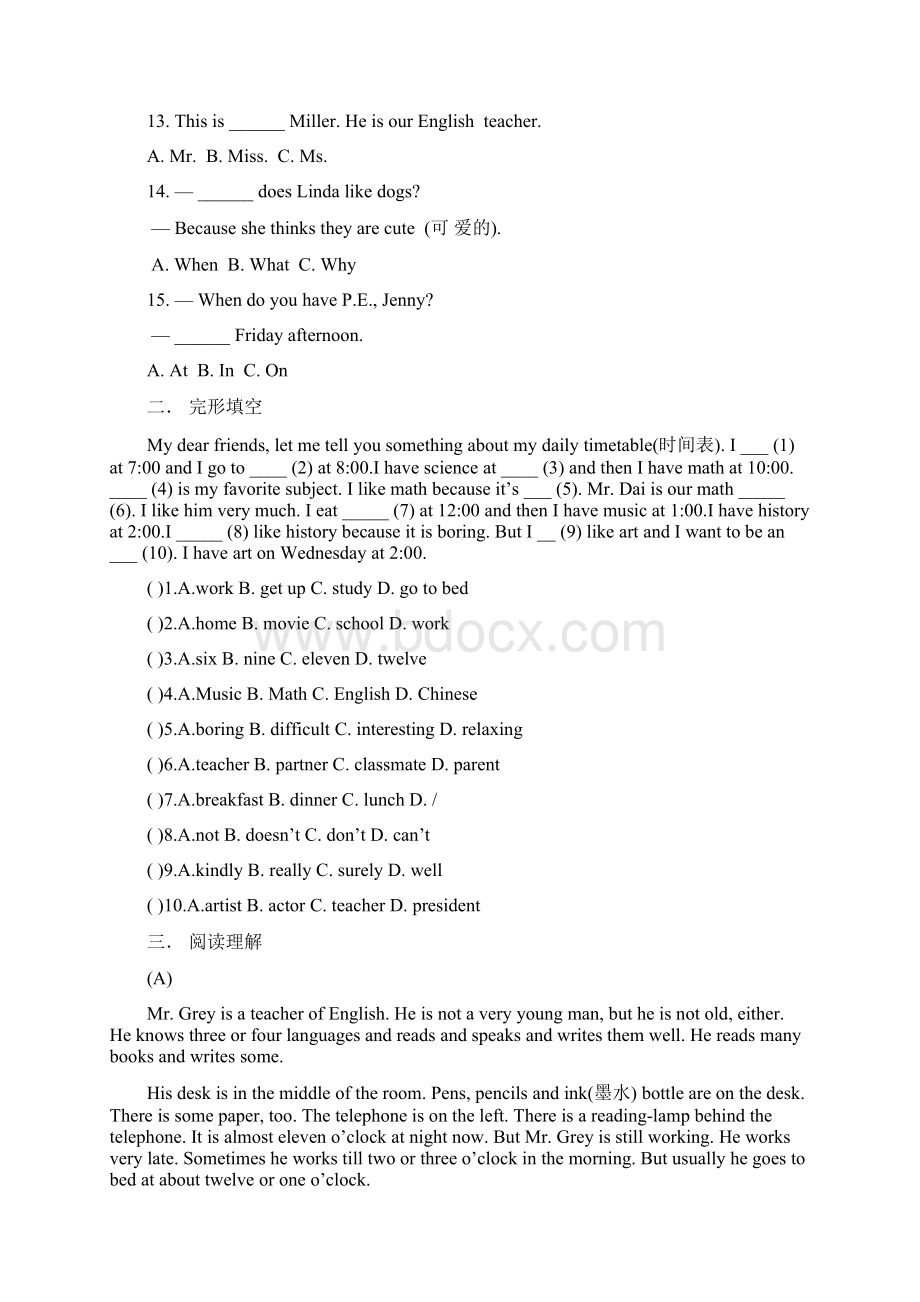 最新人教版学年英语七年级上册Unit9单元检测题及答案精编试题Word文件下载.docx_第2页