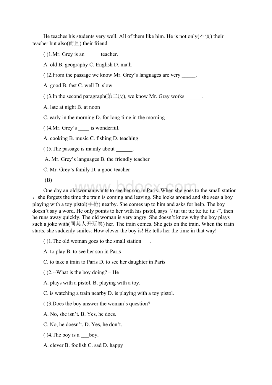 最新人教版学年英语七年级上册Unit9单元检测题及答案精编试题.docx_第3页