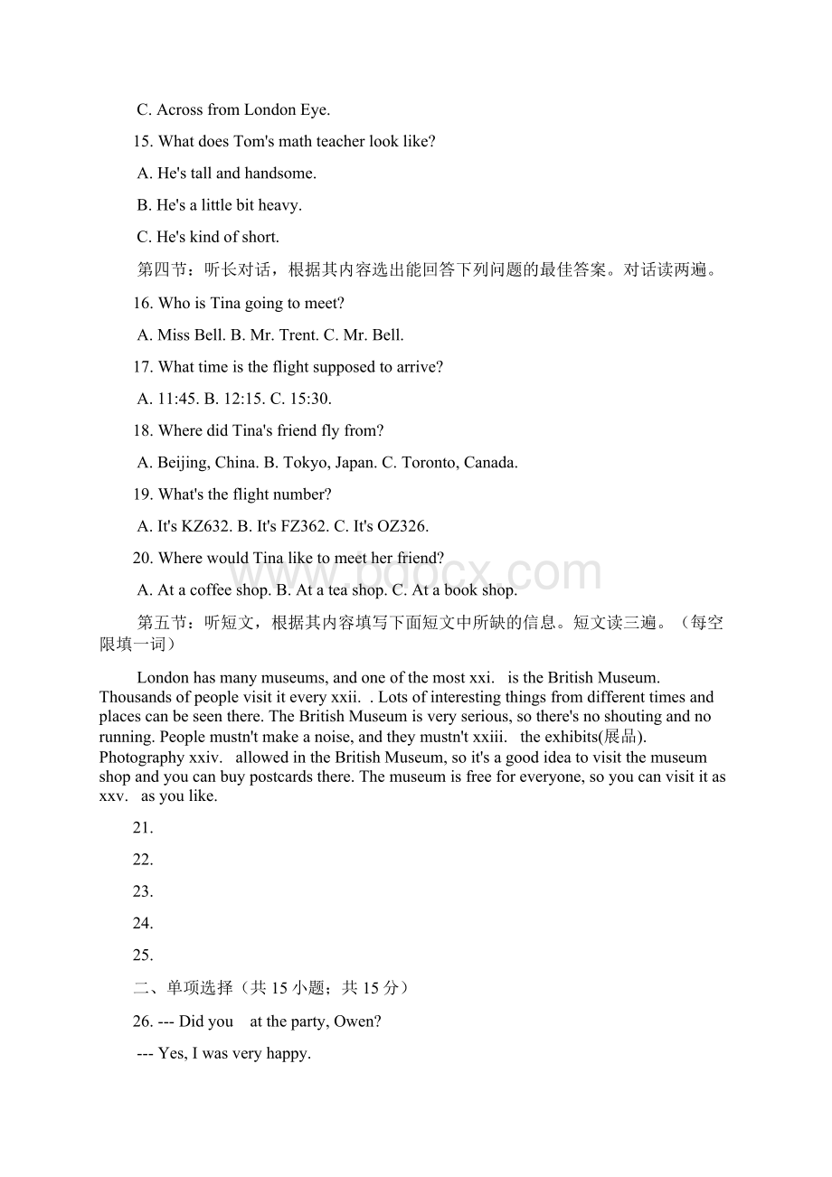 北师大版英语九上Unit5 Literature单元练习.docx_第2页