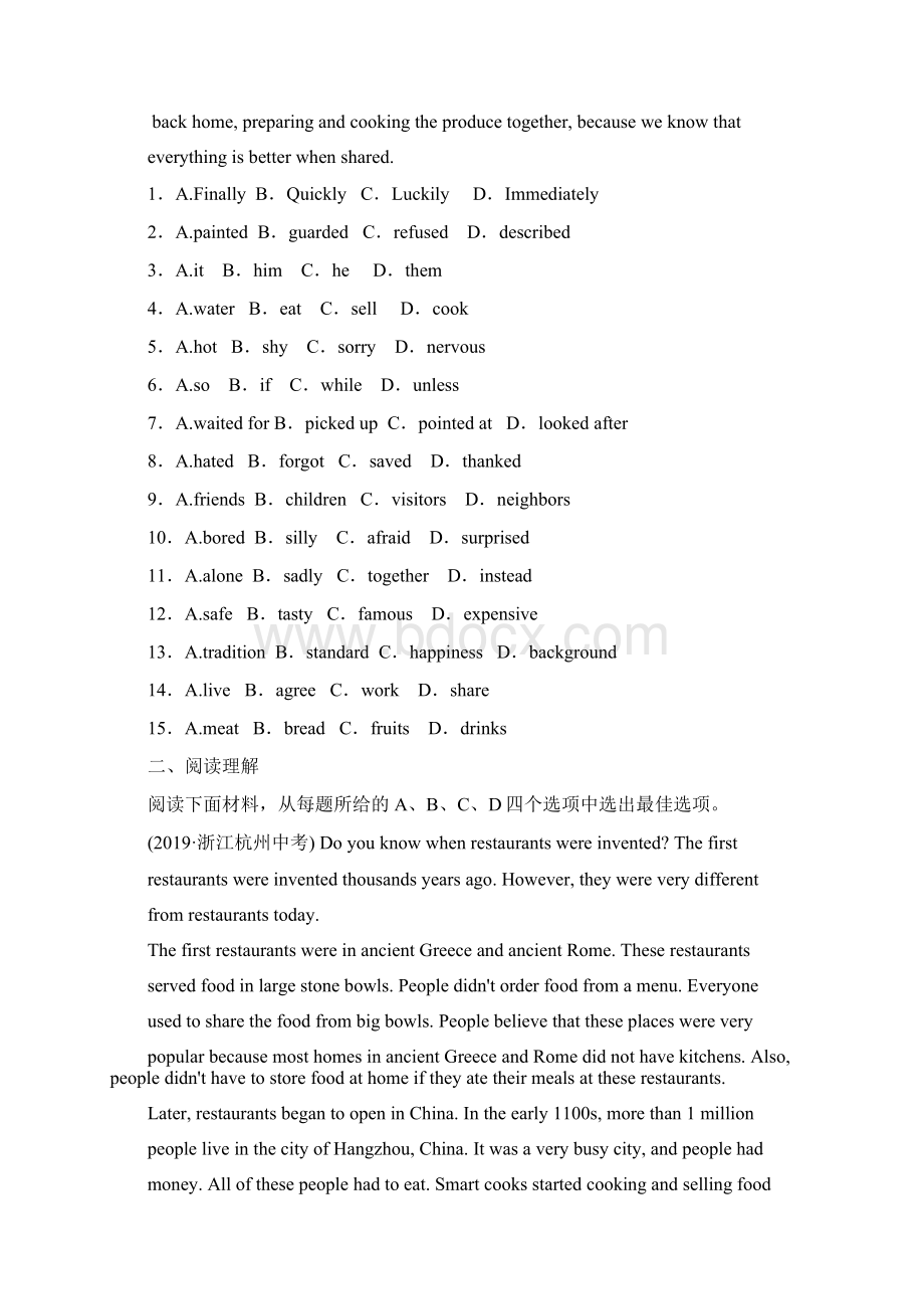 浙江省杭州市中考英语复习同步训练八年级上册 Units34语文文档格式.docx_第2页