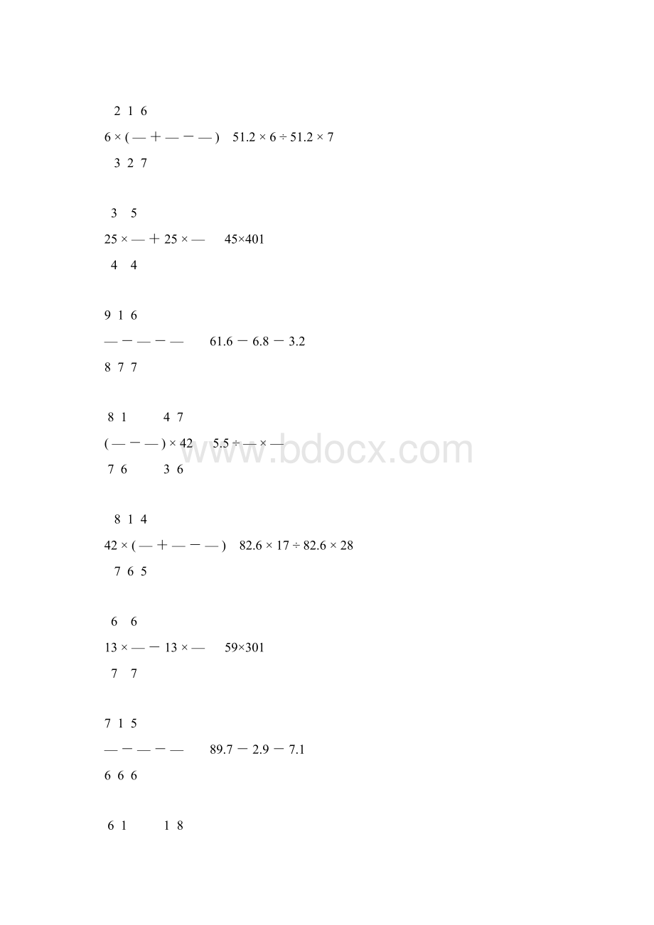 小升初计算题专项训练精品习题40份162Word格式文档下载.docx_第2页