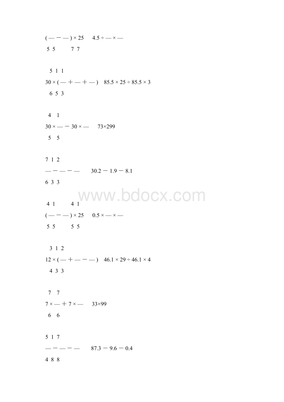 小升初计算题专项训练精品习题40份162Word格式文档下载.docx_第3页