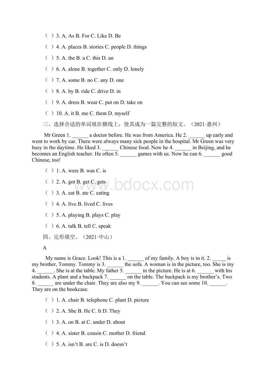 广东省小升初考试英语真题分类汇编 5 完形填空含答案Word文件下载.docx_第2页