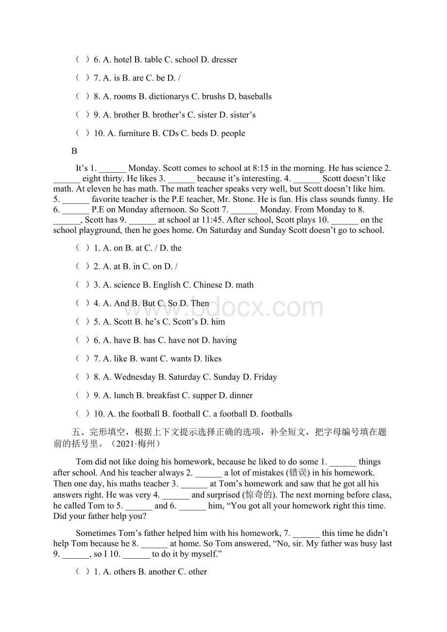 广东省小升初考试英语真题分类汇编 5 完形填空含答案Word文件下载.docx_第3页