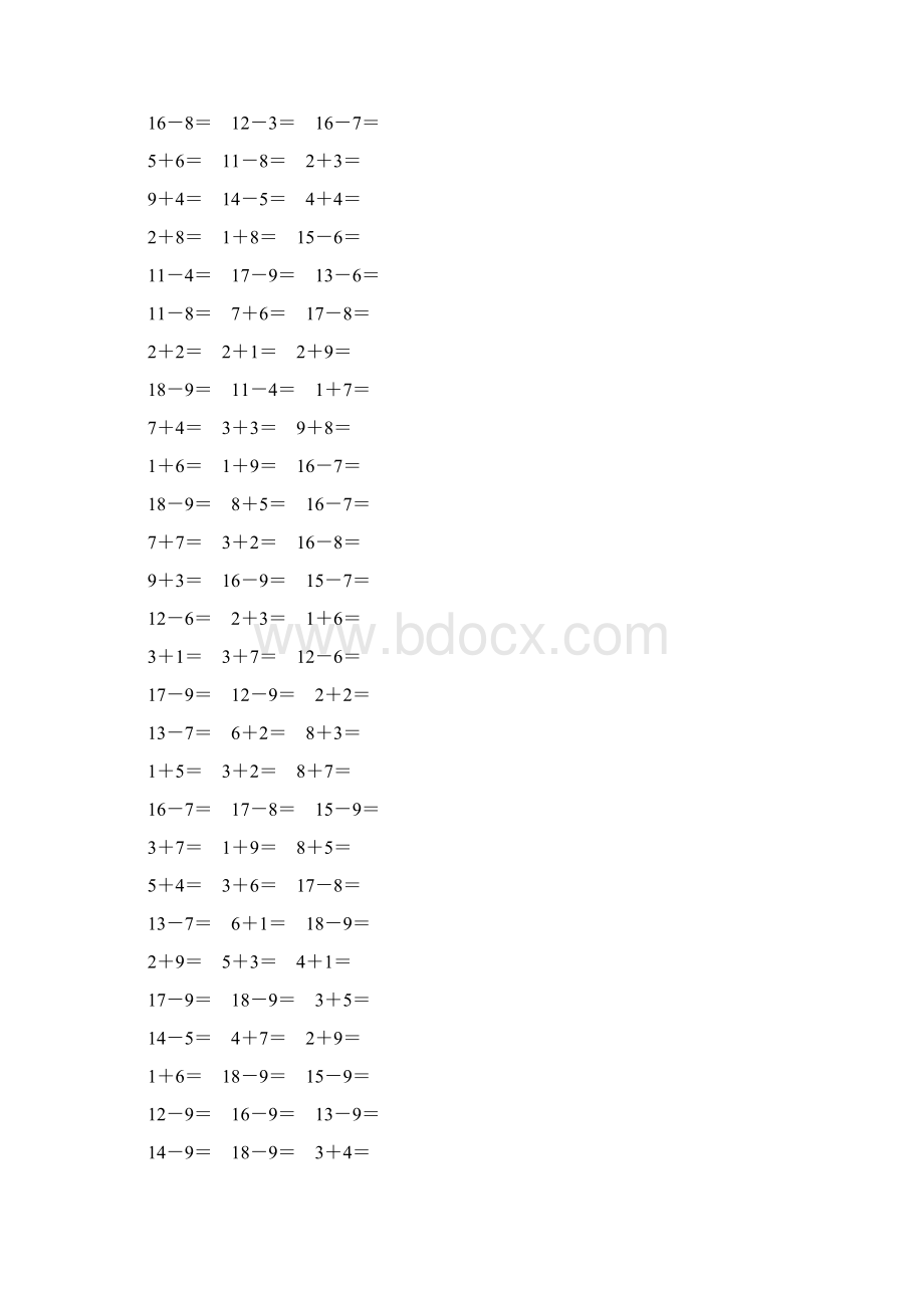 人教版小学一年级数学下册20以内的退位减法作业卡223.docx_第2页