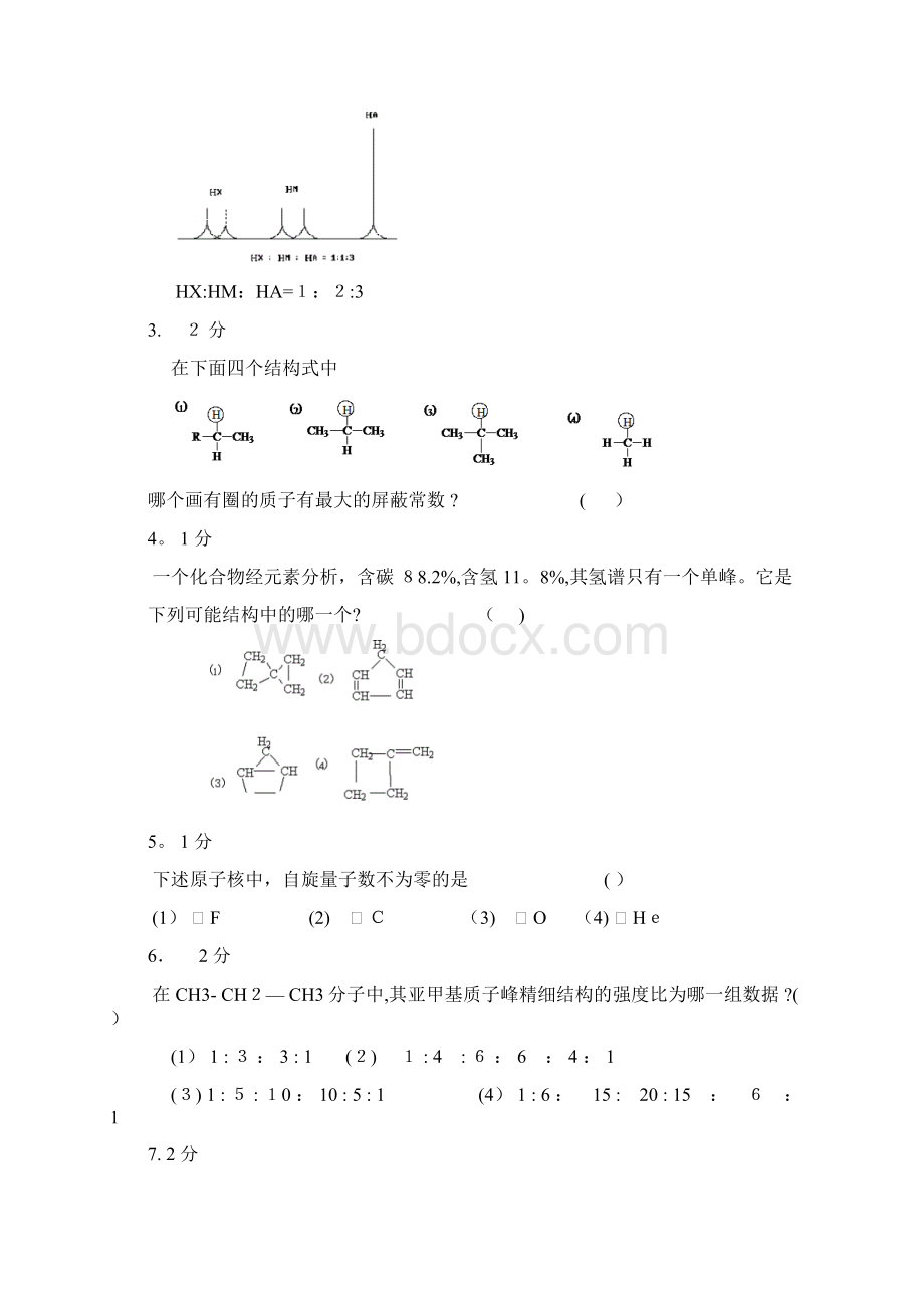 核磁共振波谱法习题集及答案Word文档下载推荐.docx_第2页