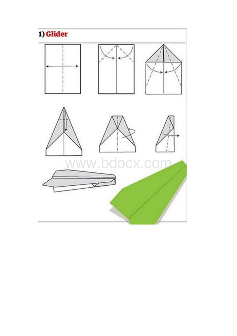 12款纸飞机折法图解.docx_第2页