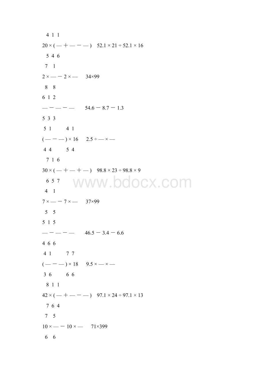 人教版小学六年级数学下册计算题专项训练13Word下载.docx_第3页