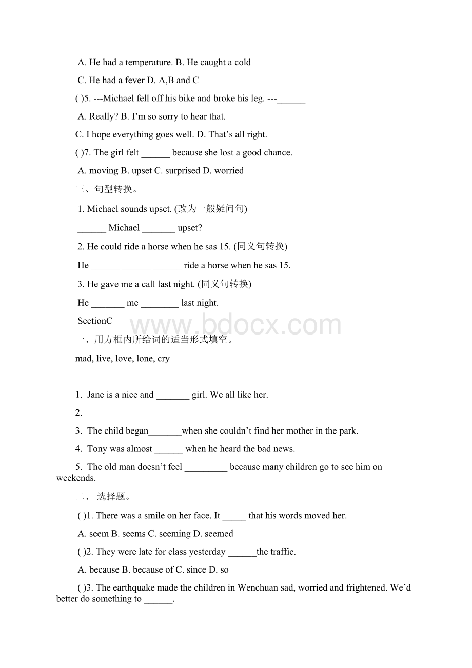 仁爱版八年级下测试题全册文档格式.docx_第3页