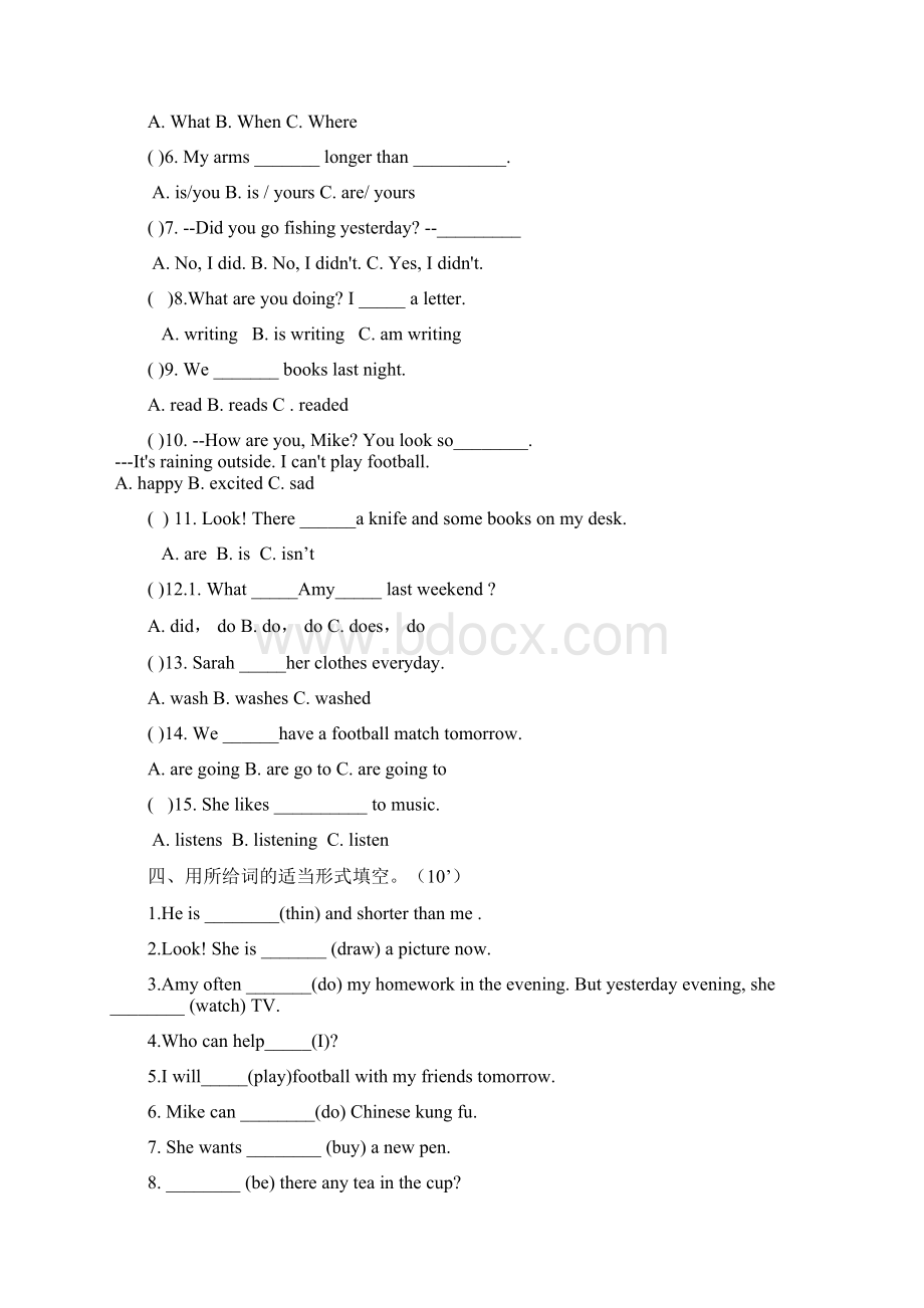 PEP小学英语毕业模拟试题.docx_第3页