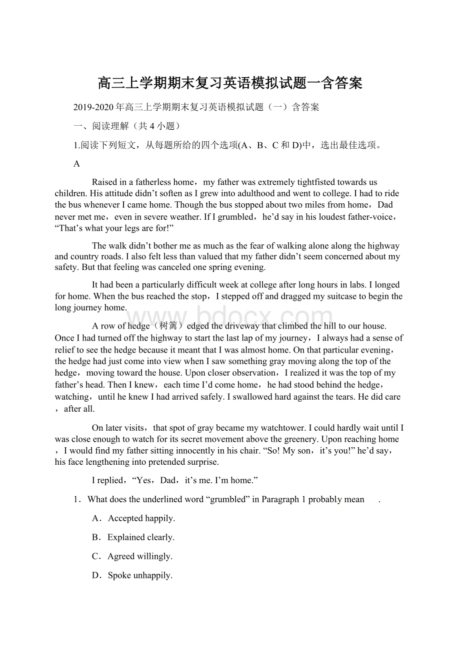 高三上学期期末复习英语模拟试题一含答案Word格式.docx_第1页