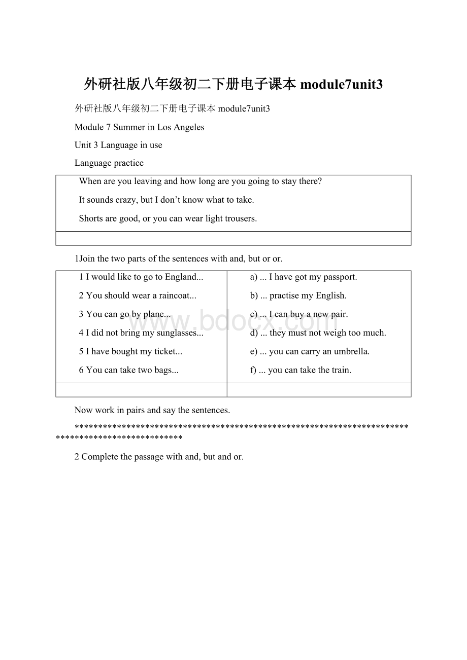 外研社版八年级初二下册电子课本module7unit3.docx_第1页