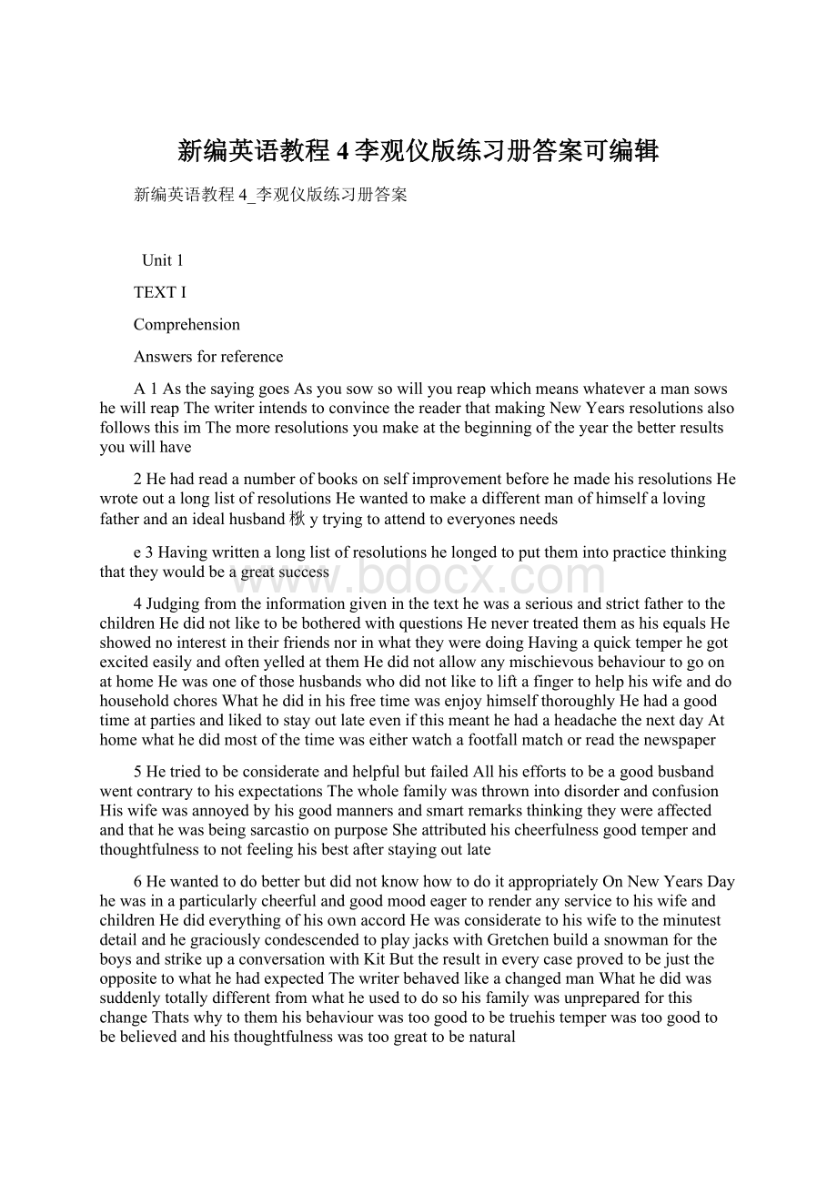 新编英语教程4李观仪版练习册答案可编辑Word文件下载.docx_第1页