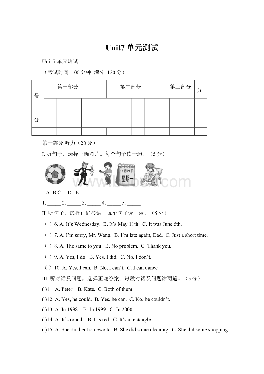 Unit7单元测试Word文档格式.docx