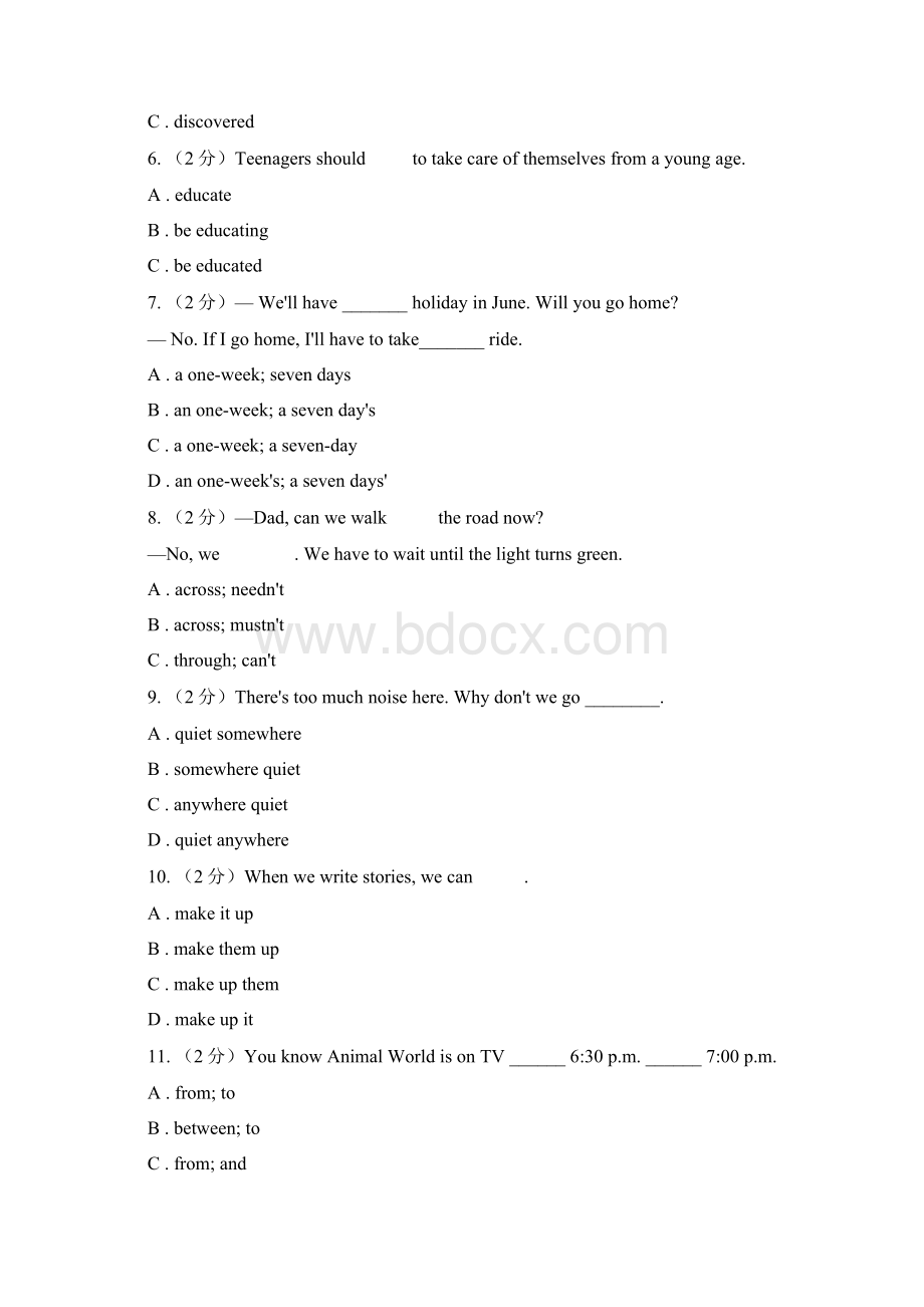 鲁教版五四制初中英语九年级全册Unit 2单元综合测试A卷.docx_第2页