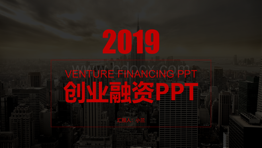 黑红色简约创业融资商业计划书PPT.pptx_第1页