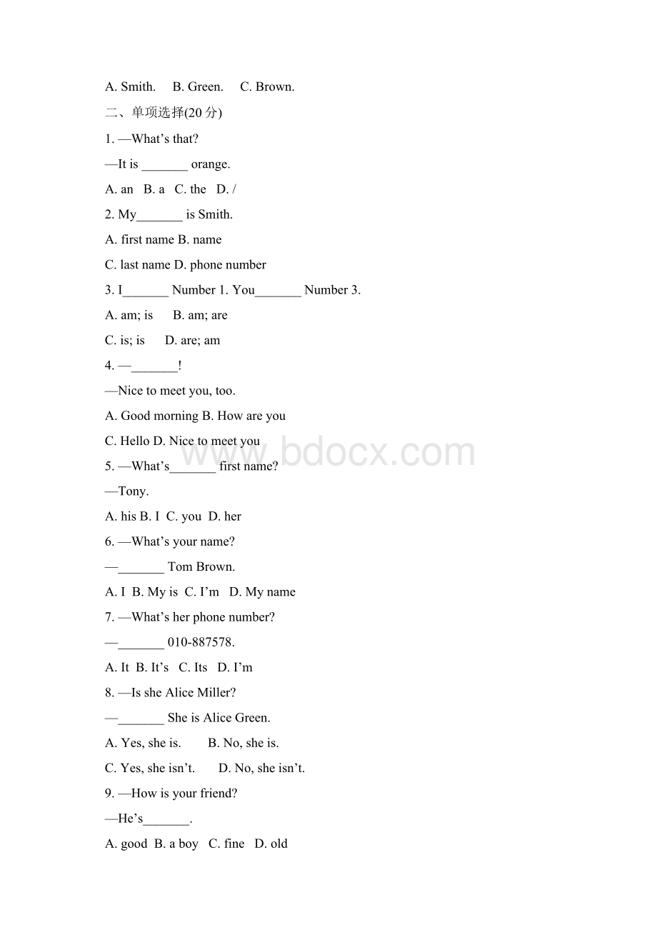 鲁教版六年级英语上册Unit 4 My names Gina单元测试题及答案Word文档格式.docx_第2页