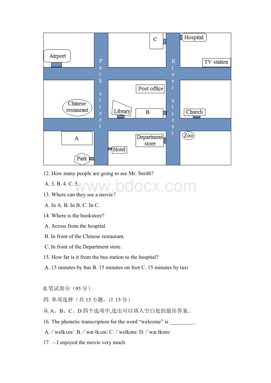 中考英语冲刺模拟试题1含答案II.docx_第3页