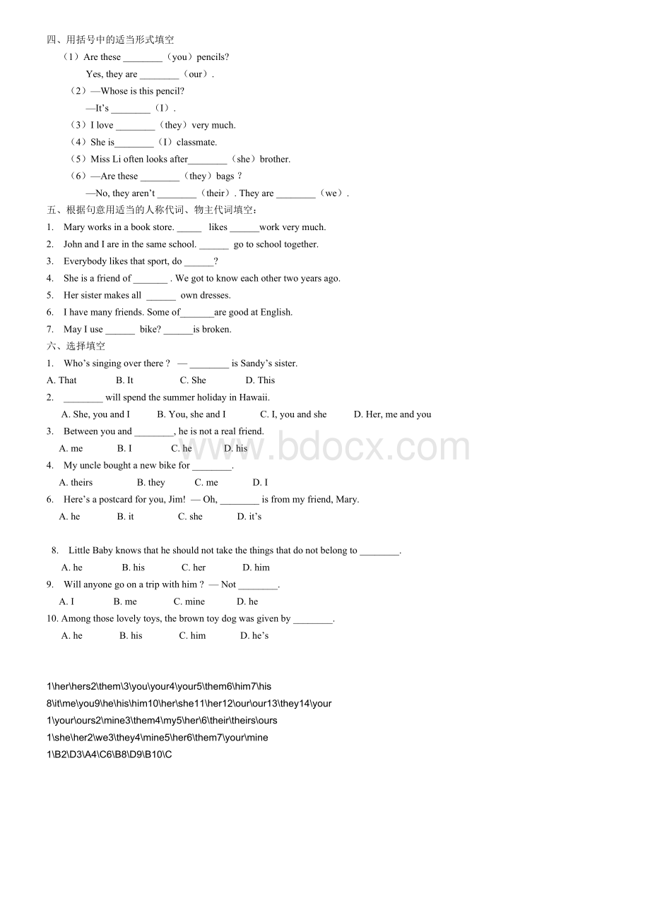 最实用最全的-小学人称代词物主代词练习及答案Word文档格式.doc_第2页