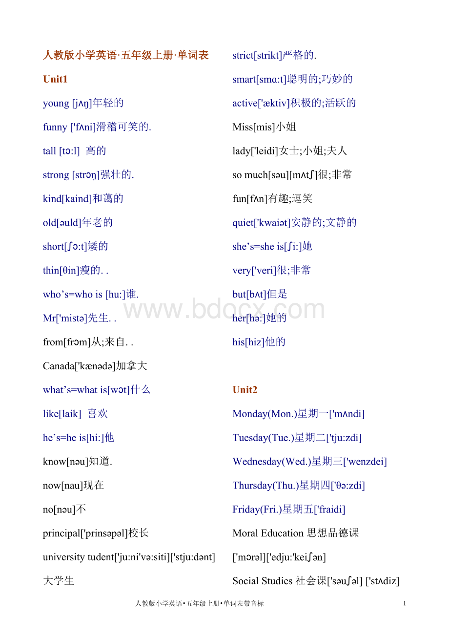 PEP五年级上册英语单词表带音标.doc