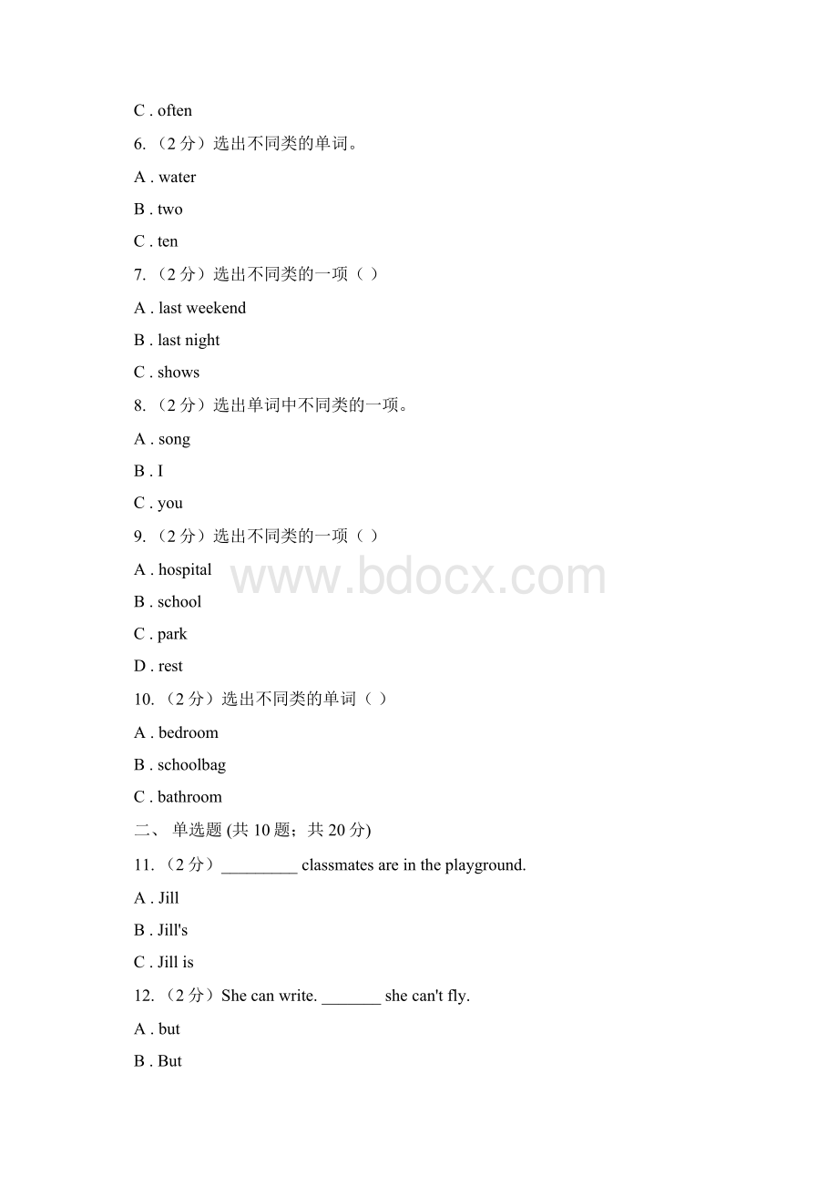 外研版三起点学年小学英语六年级上册Module 6单元练习C卷文档格式.docx_第2页