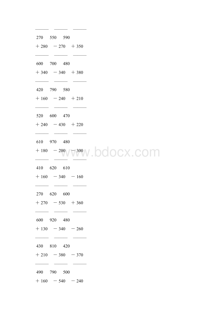 人教版小学三年级数学上册《万以内的加减法》竖式计算题 120文档格式.docx_第3页