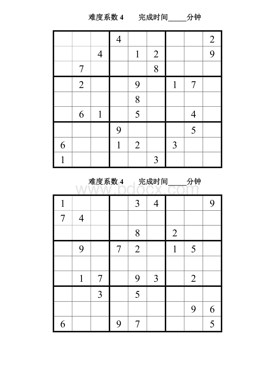 数独题目高级50题(后附答案)Word格式文档下载.docx_第3页