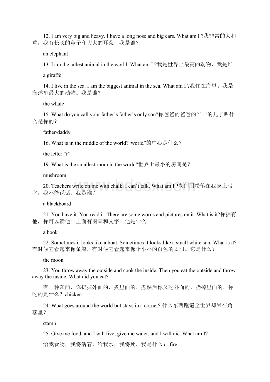 英语谜语大全及答案推荐word版 16页Word格式文档下载.docx_第2页