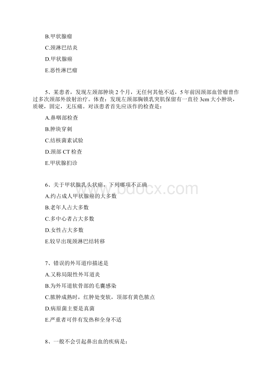 临床医学耳鼻喉科耳鼻喉科练习题一精选试题文档格式.docx_第2页